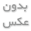 خرید بیمه عمر پاسارگاد